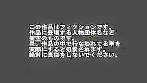 Japanese public sex 2 Japanese public sex 2