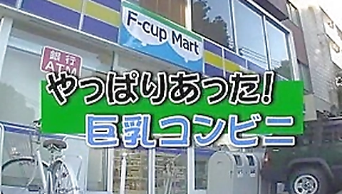 Incredible Japanese slut Meguru Kosaka in Crazy Compilation, Public JAV clip