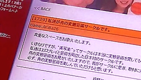 Horny Japanese whore Kotone Aoki, Nonoka Kaede, Imai Natsumi in Best Cunnilingus, Fingering JAV video Horny Japanese whore Kotone Aoki, Nonoka Kaede, Imai Natsumi in Best Cunnilingus, Fingering JAV video